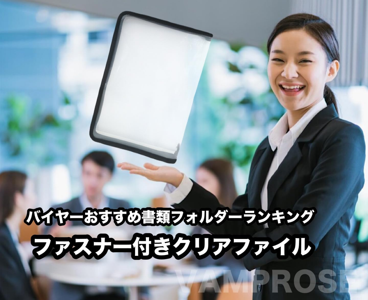 Amazon | A4 ファスナー付きクリアファイルケー 4個セット 33.5cm 23cm